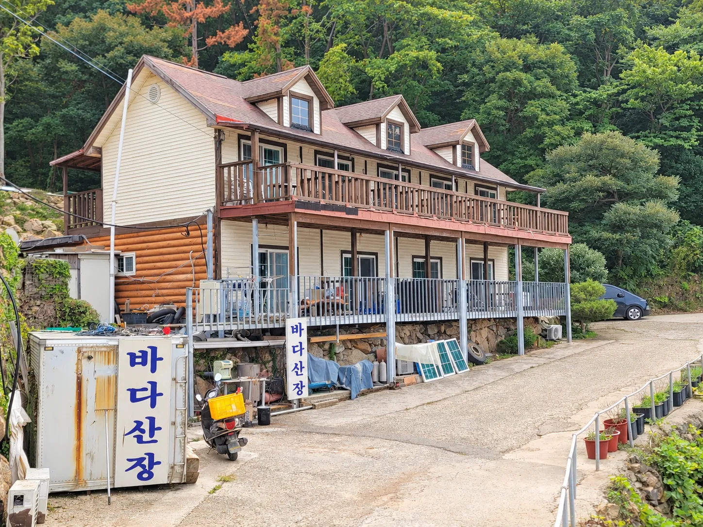 바다산장펜션